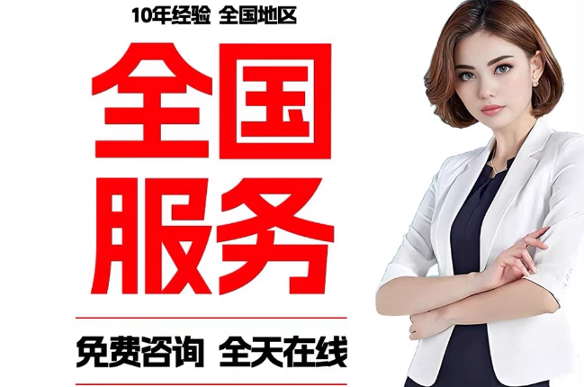 宁晋失信人员公积金张华有10万，能提取么？